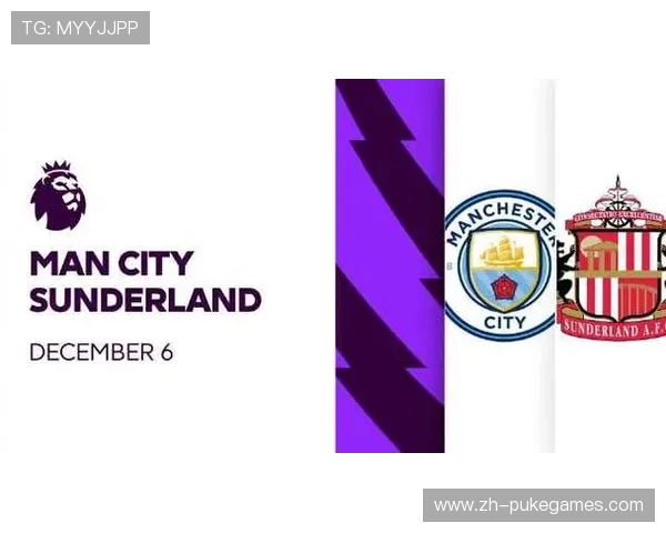 曼城主场对阵桑德兰，黑猫客场战绩堪忧恐难阻蓝月主场连胜势头