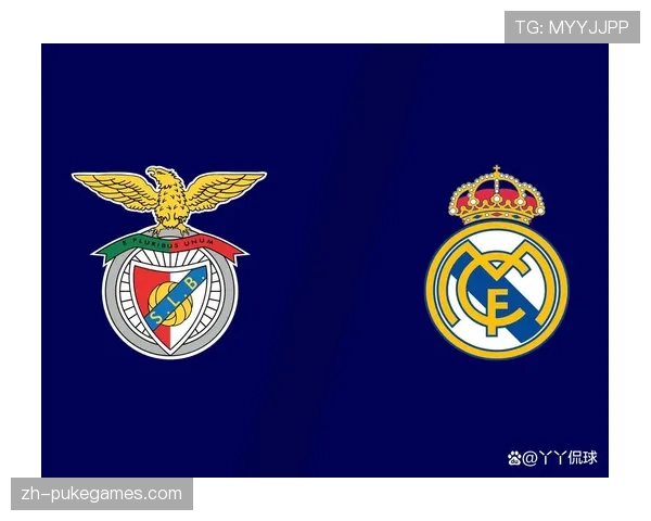 欧冠焦点战：皇家马德里主场对阵本菲卡，实力占优有望掌控节奏