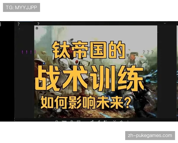 评论：狂热队过度依赖转换进攻，落入阵地战后战术手段单一问题凸显